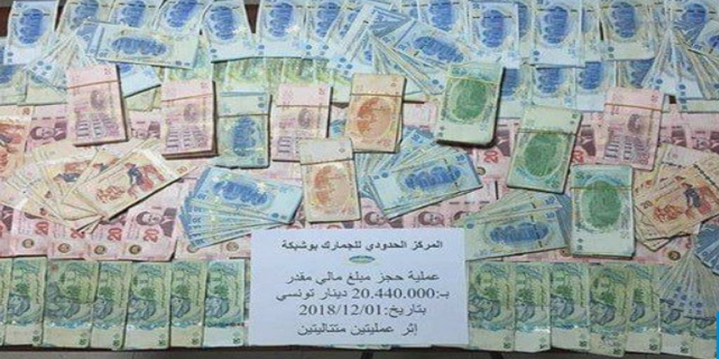 الجزائر: الجمارك تحجز مبالغ مالية بالعملة الصعبة والدينار التونسي